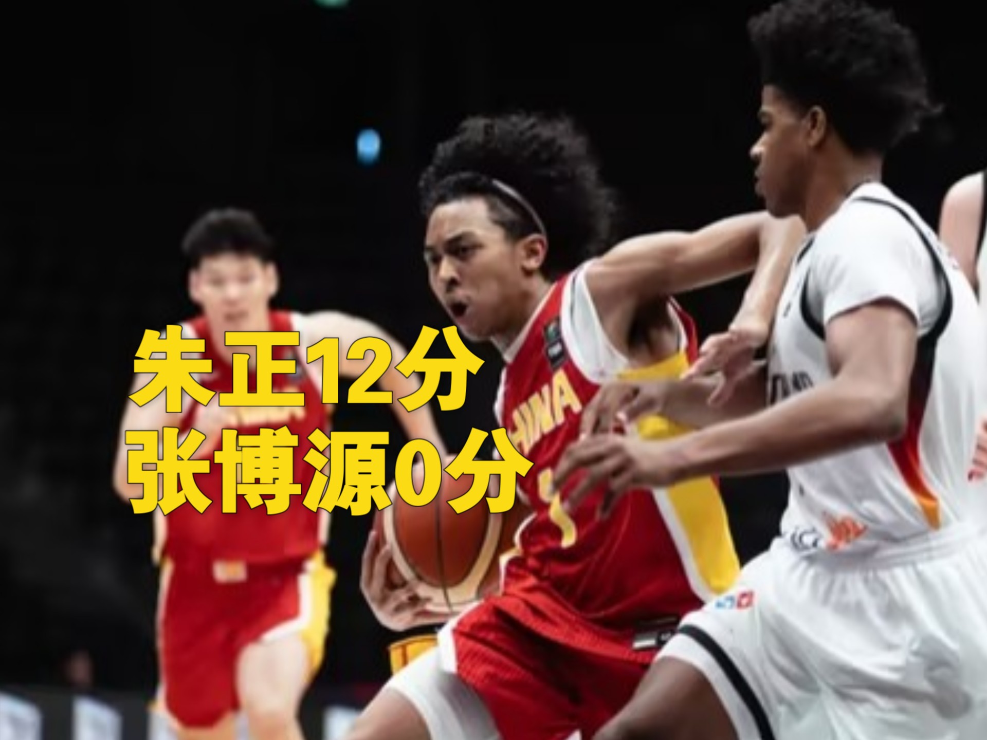 三亿体育体育官方-河南男篮主场失利，遭遇两连败