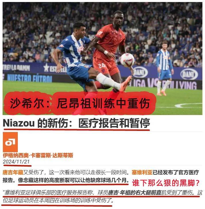 三亿体育体育app下载-包含塞维利亚在主场战胜巴列卡诺，积分优势扩大的词条