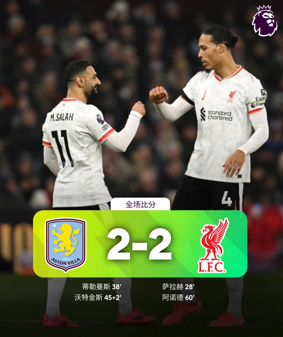 阿拉维斯主场战平莱加内斯,难分胜负的简单介绍 阿拉维斯主场战平莱加内斯,难分胜负的简单介绍