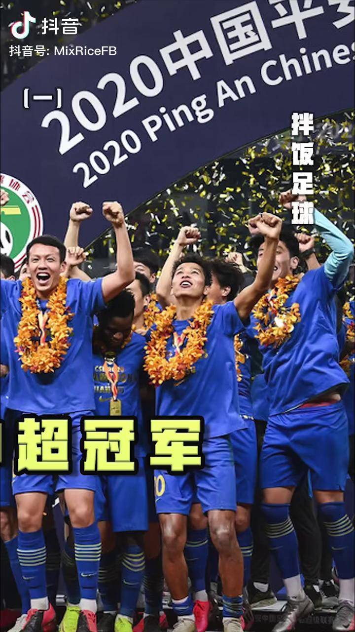 三亿体育体育vip注册-苏宁客场逼平恒大，保持在中超中游位置