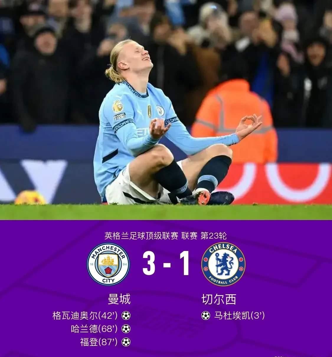 三亿体育体育官网-包含切尔西力克阿森纳,提升战绩表现的词条