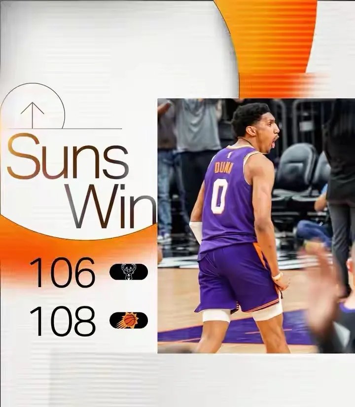 关于太阳主帅调整成功，球队连胜维护前八位置的信息