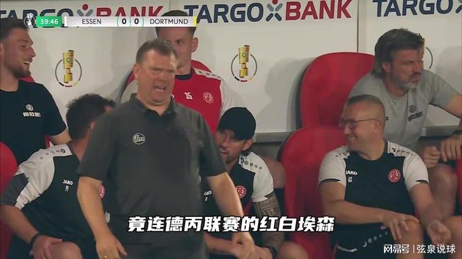 三亿体育体育官网入口-包含多特蒙德陷入困境,球队展开自救计划重振雄风的词条