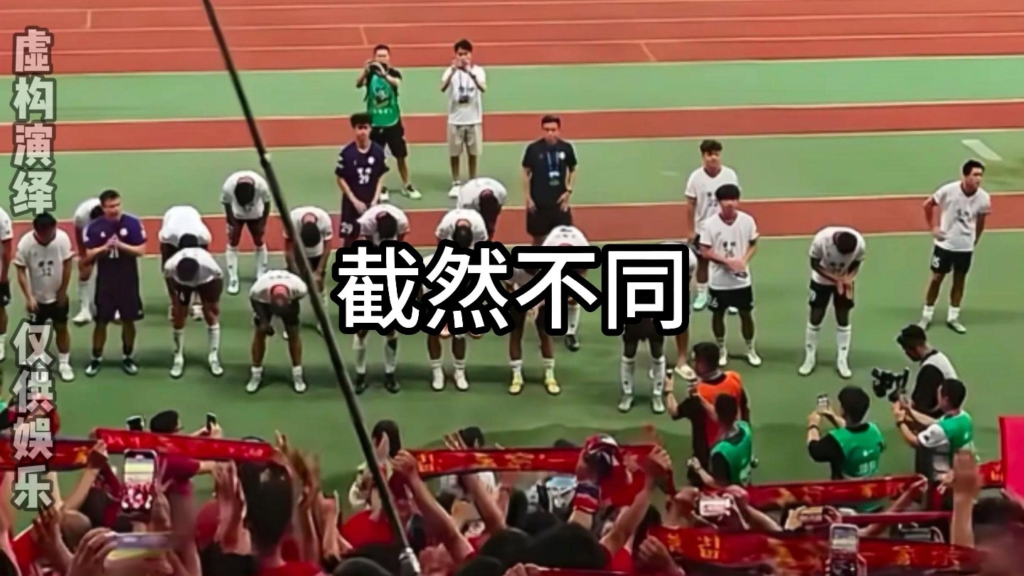 三亿体育体育网站入口-球迷纷纷表达对队伍的支持与关注的简单介绍