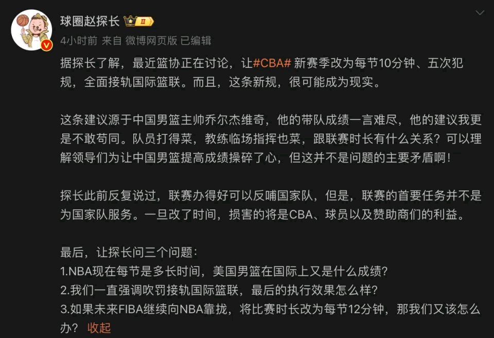 三亿体育体育链接-保加利亚队在国际比赛中获得突出成绩的简单介绍