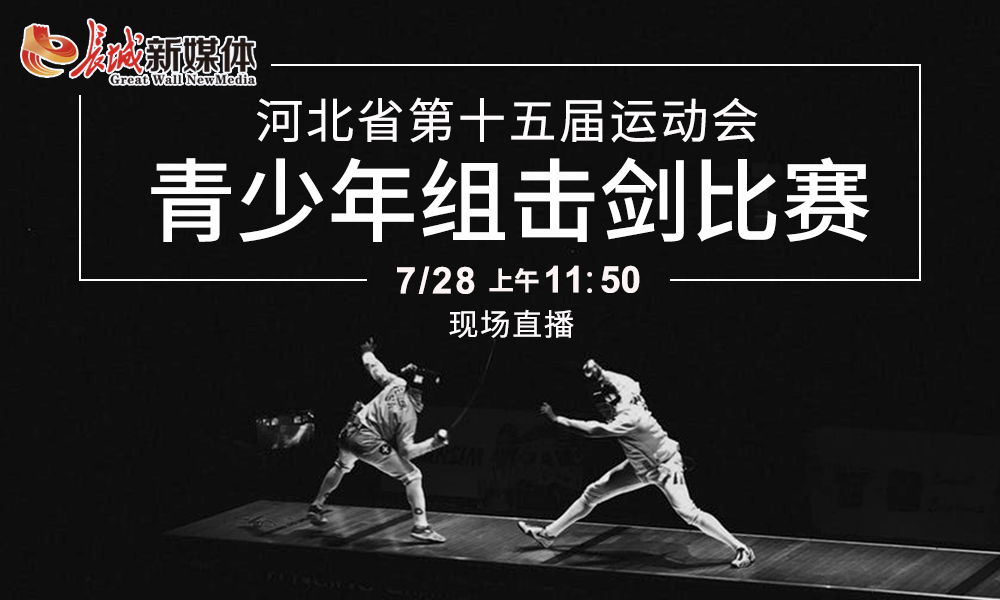 三亿体育体育地址-上海将在周末与河北进行对决