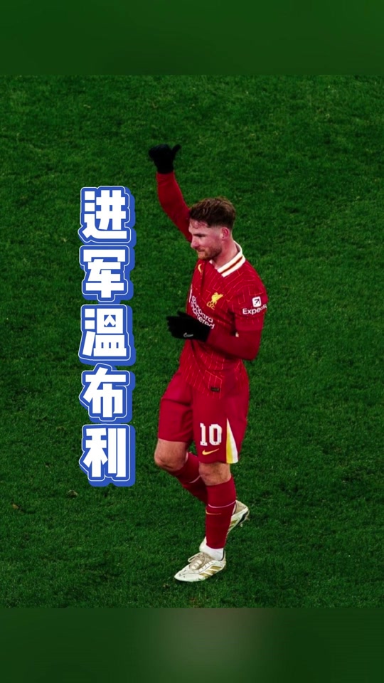 热刺遭遇失利,战绩告急需尽快复苏! 热刺遭遇失利,战绩告急需尽快复苏!