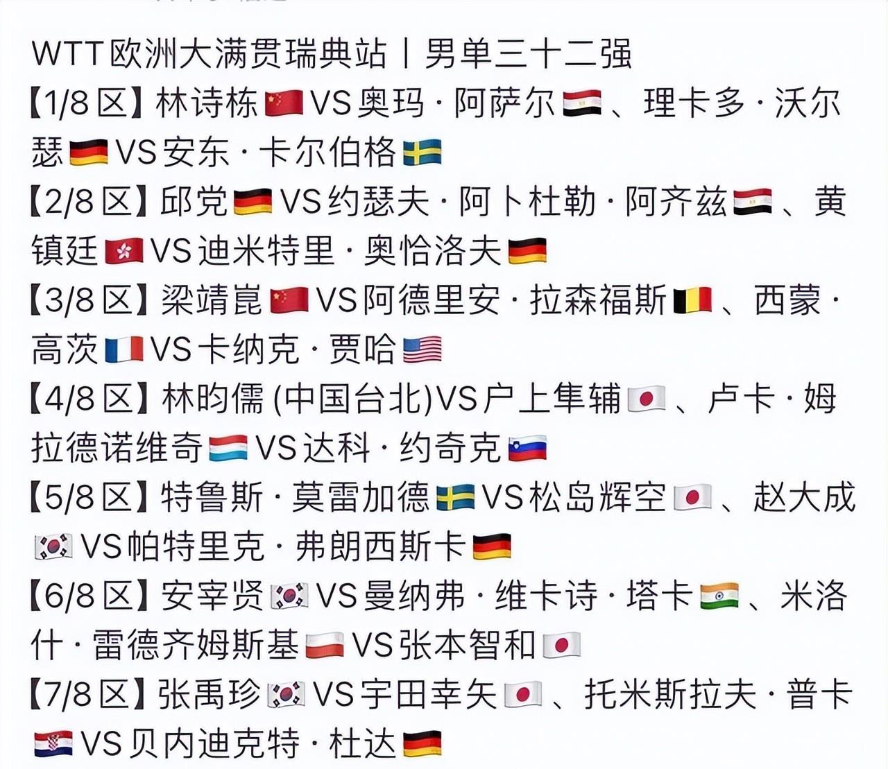 三亿体育体育网站-欧洲顶级赛事赛程更新!决赛时间敲定