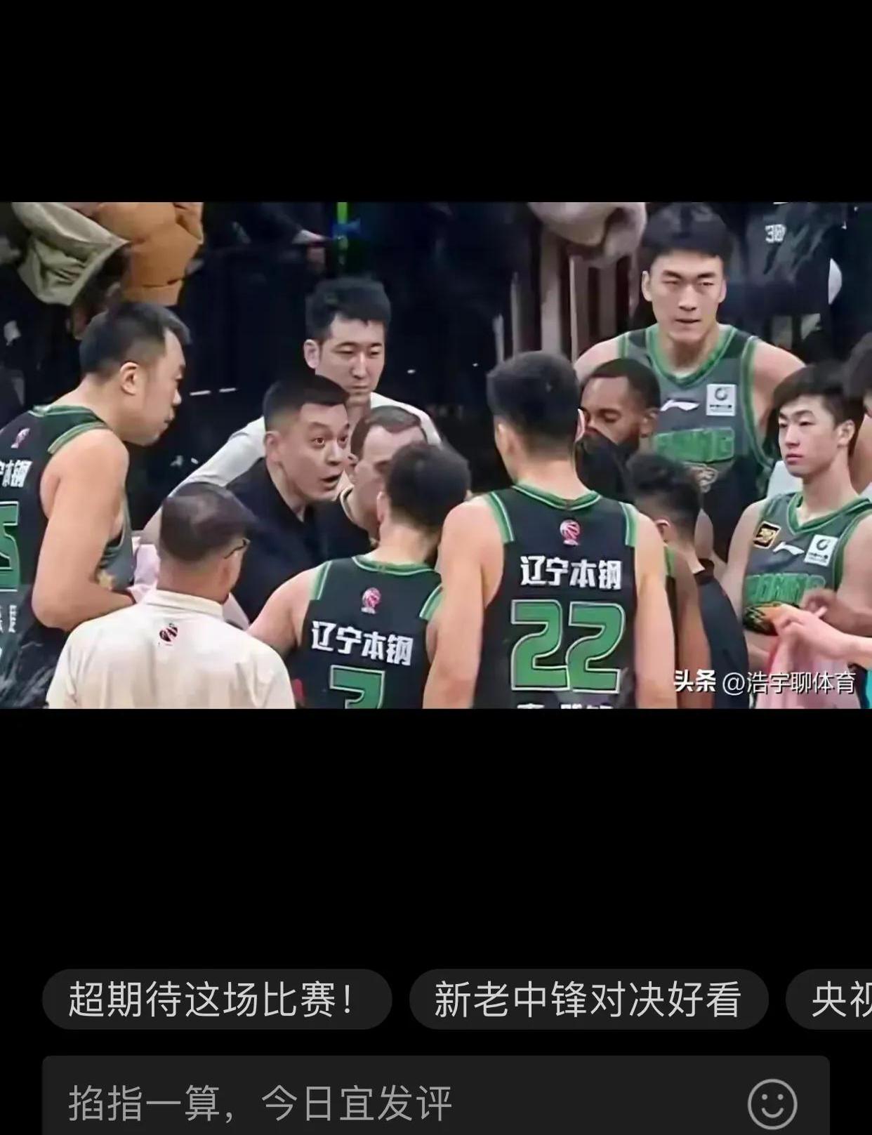 辽宁男篮战胜江苏,收获关键胜利保持冠军争夺席位 辽宁男篮战胜江苏,收获关键胜利保持冠军争夺席位