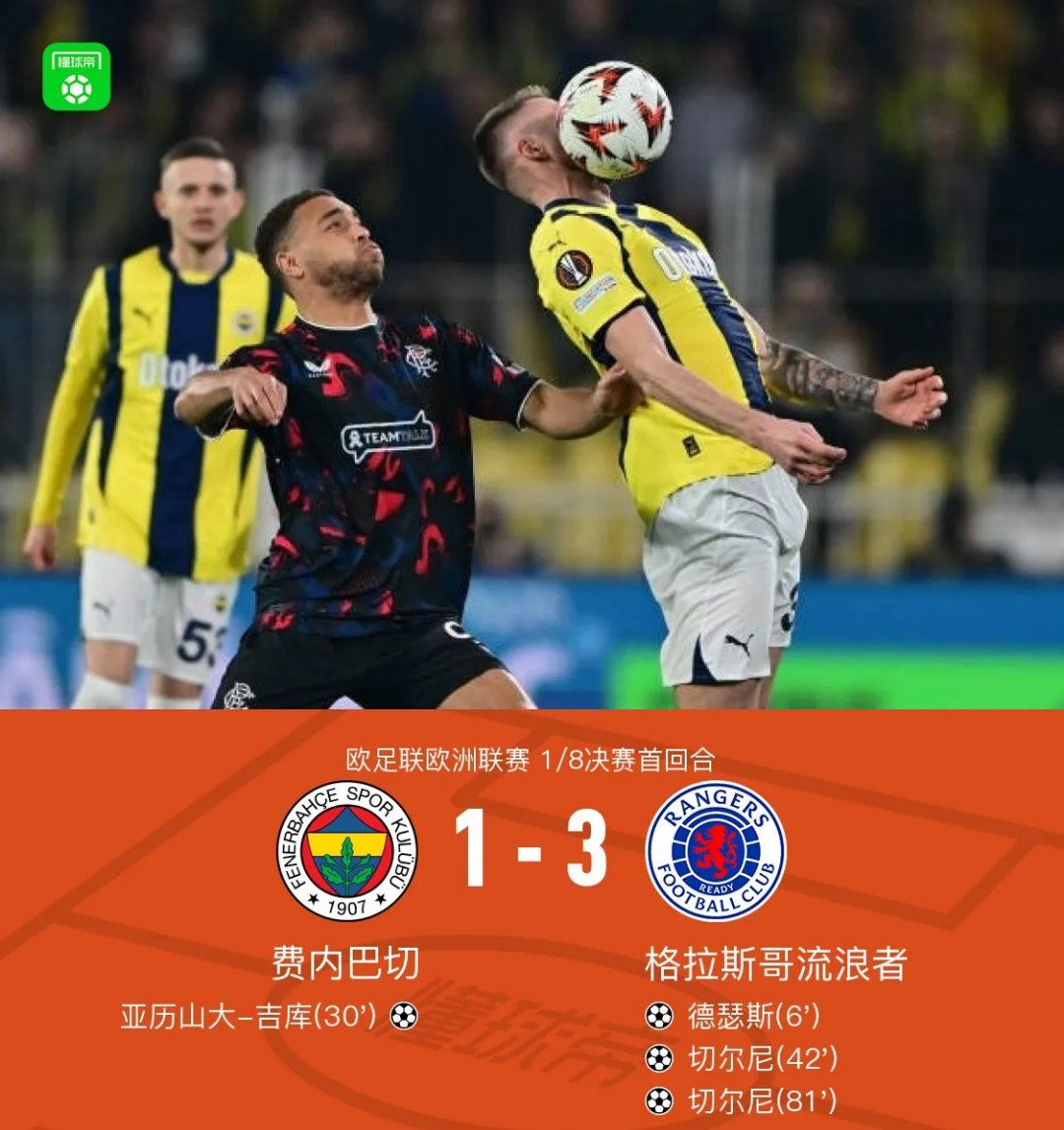 三亿体育体育官网app-朗斯主场不敌马赛，遭受失败挑战