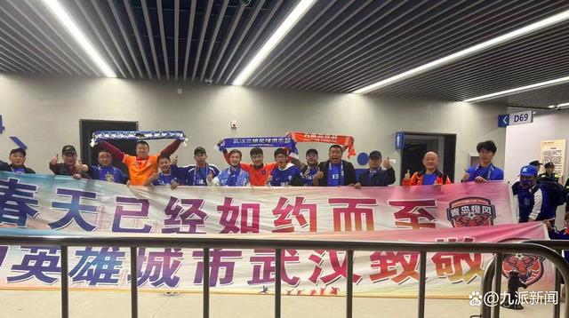 三亿体育体育课程-包含中超球队抵达客场备战,球迷热情接待的词条