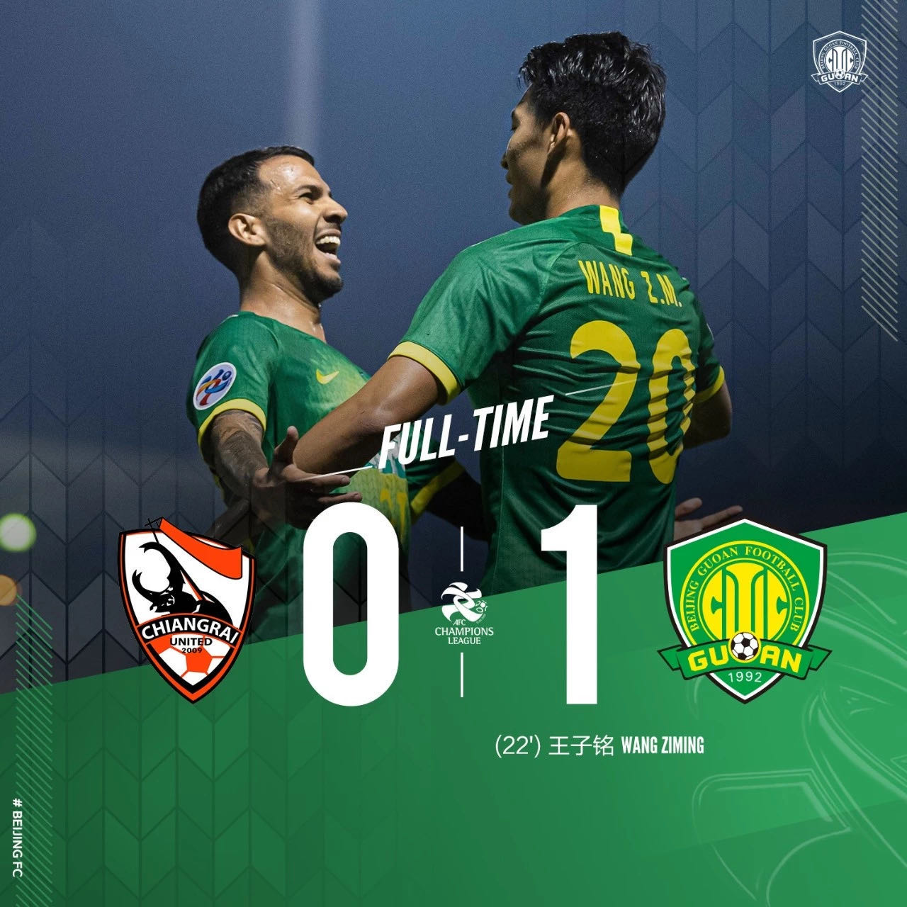 三亿体育体育网址-国安前锋比埃拉进球数来到双位数,成为得分王